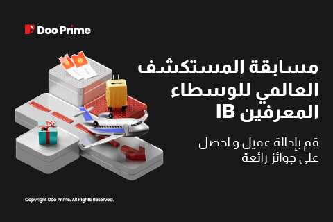 احصل على جوائز حصرية في مسابقة المستكشف العالمي للوسيط المعرف