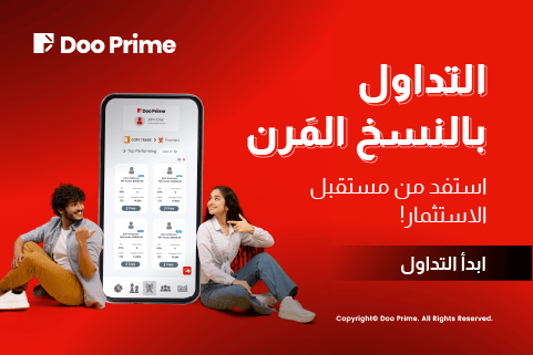 اكتشف مستوى جديدًا من إمكانيات التداول مع التداول بالنسخ المرن 