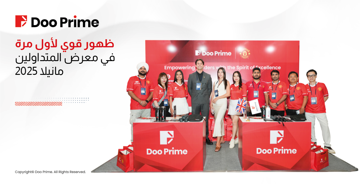 الظهور الأول المذهل لدو برايم في معرض المتداولين في مانيلا 2025 