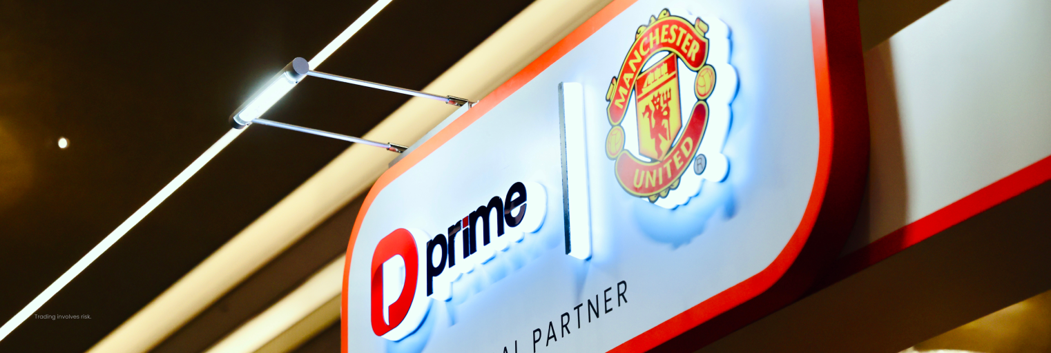 لافتة الشراكة العالمية بين D Prime وManchester United في المعرض.