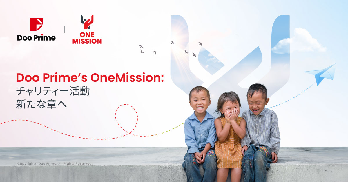Doo Prime OneMission :チャリティーの新たな幕開け
