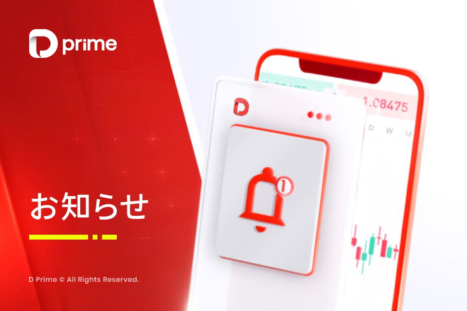 MT4 Live 5 サーバー更新のお知らせ:注文データの最適化処理を行います